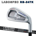 オノフ ラボスペック RB-247K 限定アイアン 5本セット( 6〜PW) ラボスペック カーボンシャフト LABOSPEC SHINARI(シナリ) グローブライド ONOFF LABOSPEC iron GLOBERIDE RB247K