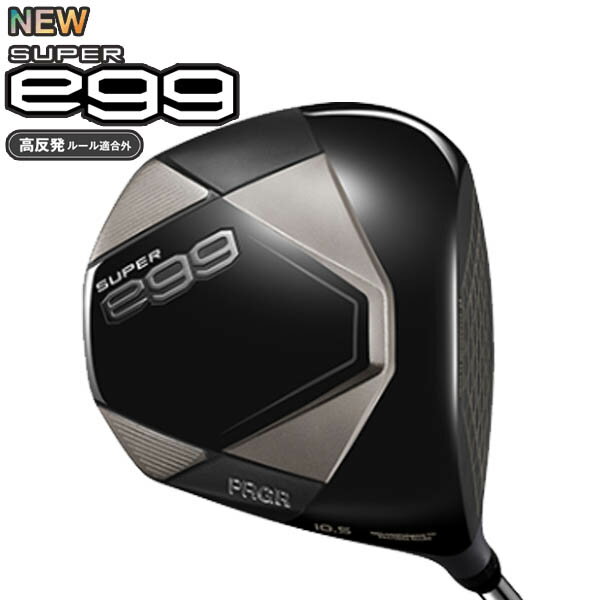 プロギア ニュー スーパーエッグ ド