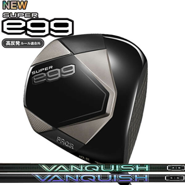Rakuten - プロギア ニュー スーパーエッグ ドライバー [バンキッシュ] ヴァンキッシュ/バンキッシュVV ヴィヴィ ビビカーボンシャフト 2026 NEW SUPER egg ドライバー／高反発モデル PRGR