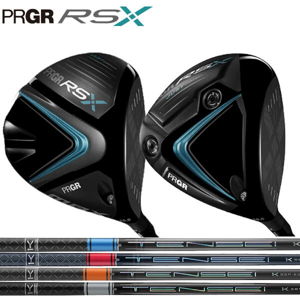 プロギアRSX24RS/RSMAX...