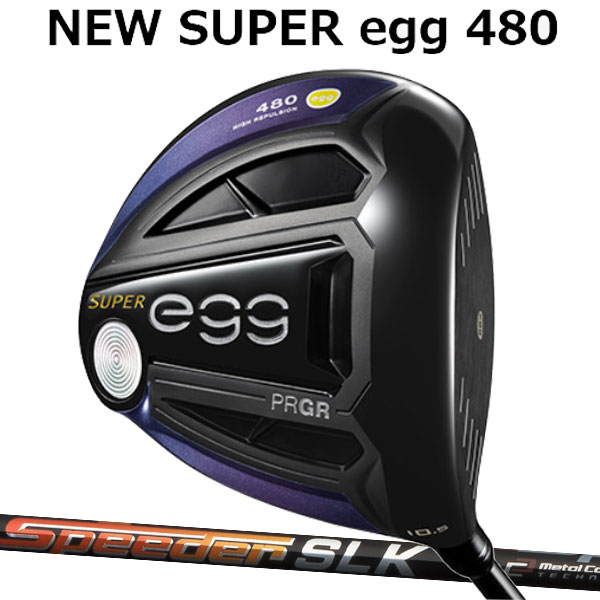 プロギア ニュースーパーエッグ480(NEW SUPER egg 480 ) ドライバー(高反発モデル)[スピーダー SLKシリーズ(短尺専用モデル)] カーボンシャフト SPD SLK 6/SPD SLK 5PRGR 2019 NEW 新 SUPER egg ルール適合外