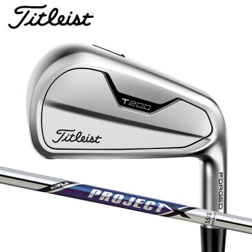 タイトリスト Tシリーズ T200 アイアンセット [ライフル プロジェクトX ] RIFLE PROJECT X /LZ スチールシャフト 5本セット(#6〜#9, PW) TITLEIST 2022 T200 IRON