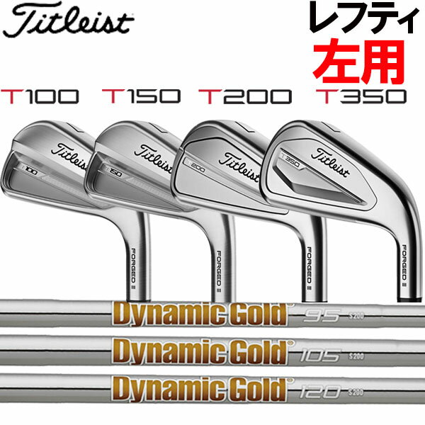 楽天市場】タイトリスト t100 レフティの通販 楽天市場】タイトリスト t100 レフティの通販