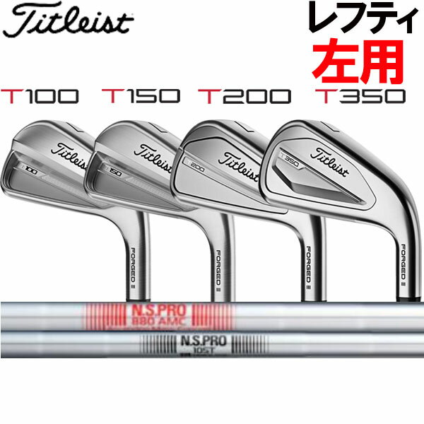 楽天市場】t400 タイトリスト レフティの通販 楽天市場】t400 タイトリスト レフティの通販