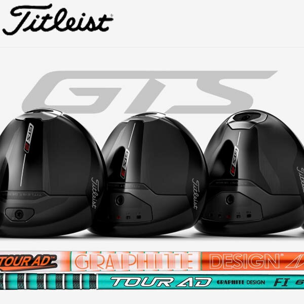 タイトリスト GTSドライバー GTS2/GTS3/GTS4 ツアーAD DI6/ツアーAD FI6 カーボンシャフト Tour AD DI FI Titleist ジーティエス Titleist