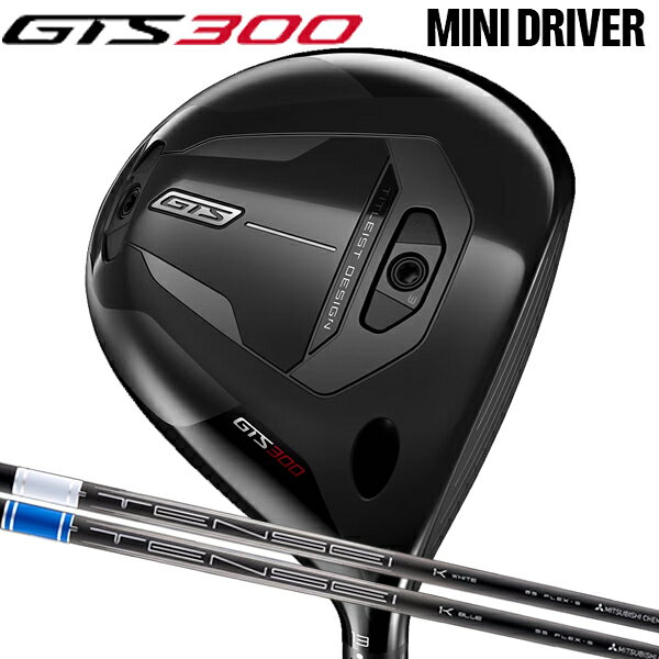 タイトリスト GTS300 ミニドライバー GTS 300 MINI DRIVER [テンセイ1Kブルー リップ/1Kホワイト リップ] カーボンシャフト TENSEI 1K WHITE RIP1K BLUE RIP 1K RED RIP Titleist ジーティエス Titleist