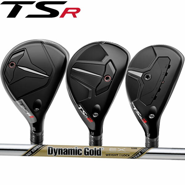 タイトリスト TSR1/TSR2/TSR3 ユーティリティ (ハイブリッド)  DG Tour ISSUE EX スチールシャフト (DYNAMIC GOLD) Titleist TSR(ティーエスアール) HYBRID UT