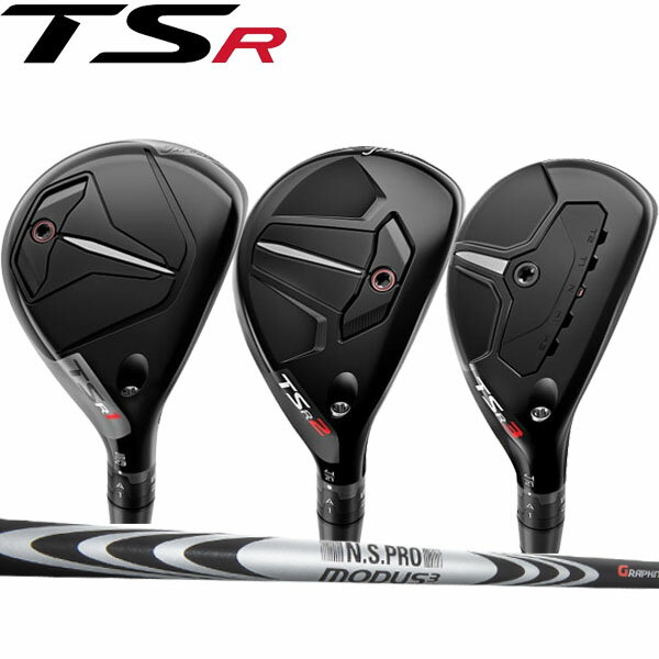 タイトリスト TSR1/TSR2/TSR3 ユーティリティ (ハイブリッド)  NSPRO MODUS3 HYBRID (N.S PRO)スチールシャフトTitleist TSR(ティーエスアール) HYBRID UT