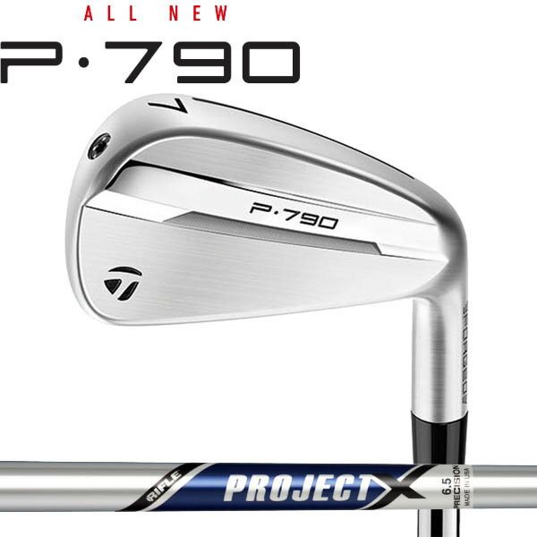 Rakuten - テーラーメイド ニューP・790 アイアン 5本セット(#6〜PW) [プロジェクトX　シリーズ] スチールシャフトTaylorMade NEW P790 2025 iron