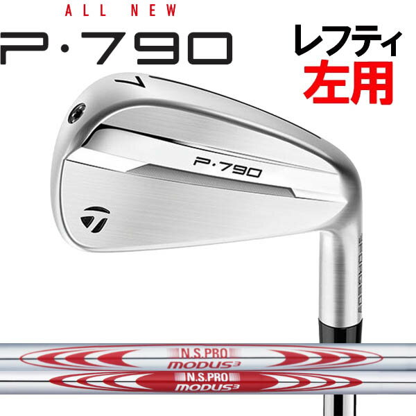 ڥեƥ()ۥơ顼ᥤ ˥塼P790  5ܥå(#6PW) [NS PRO MODUS3 TOUR] ...