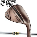 テーラーメイド ハイトゥ3 ウェッジ SB/LB/HB ダイナミックゴールド DG X100/S200/S300/R300 スチールシャフト TaylorMade HI-TOE3 WEDGE（ハイ トゥ スリー） WEDGE