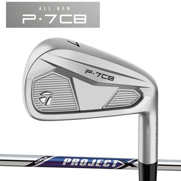 Rakuten - テーラーメイド ニューP・7CB アイアン 5本セット(#6〜PW) [プロジェクトX シリーズ] スチールシャフト TaylorMade NEW P7CB 2024 iron