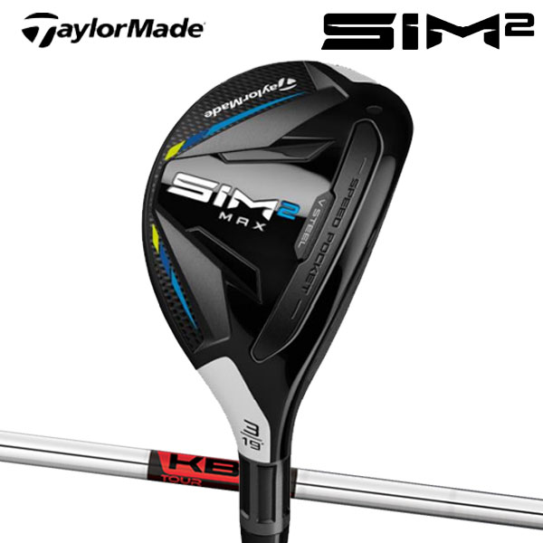 50 Off テーラーメイドsim2 Max シム2マックス レスキューユーティリティ ハイブリッド Kbs シリーズ Kbs ツアースチールシャフトtaylormade シム2マックスut 人気満点 Www Linkschool Co Uk