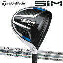 テーラーメイド SIM MAX(シムマックス) フェアウェイウッド [クロカゲ シリーズ] XD/XM/XT カーボンシャフト TaylorMade シムマックスフェアウェイウッドFWMITSUBISHI RAYON 三菱ケミカル KUROKAGE