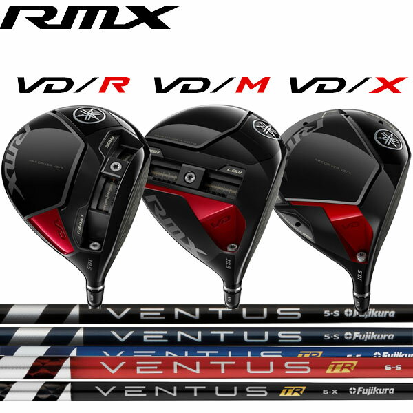 ޥ 23ǯNEW RMX VD꡼ɥ饤С VD R/M/X [VENTUS(٥󥿥] ܥ󥷥ե TRå/TR֥å/TR֥롼ե 󥿥TR֥롼 YAMAHA ߥå VDR VDM VDX R M X