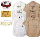 【レビューキャンペン】JELADO ジェラード Officer Shirt【CT82113B】Stencil Custom アメカジ ヴィンテージ 【送料無料】...