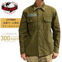 【レビューキャンペン】JELADO ジェラード COG108 Field Shirt 【CT73104】厚手 100%コットン ヴィンテージ アメカジ 【送料無...