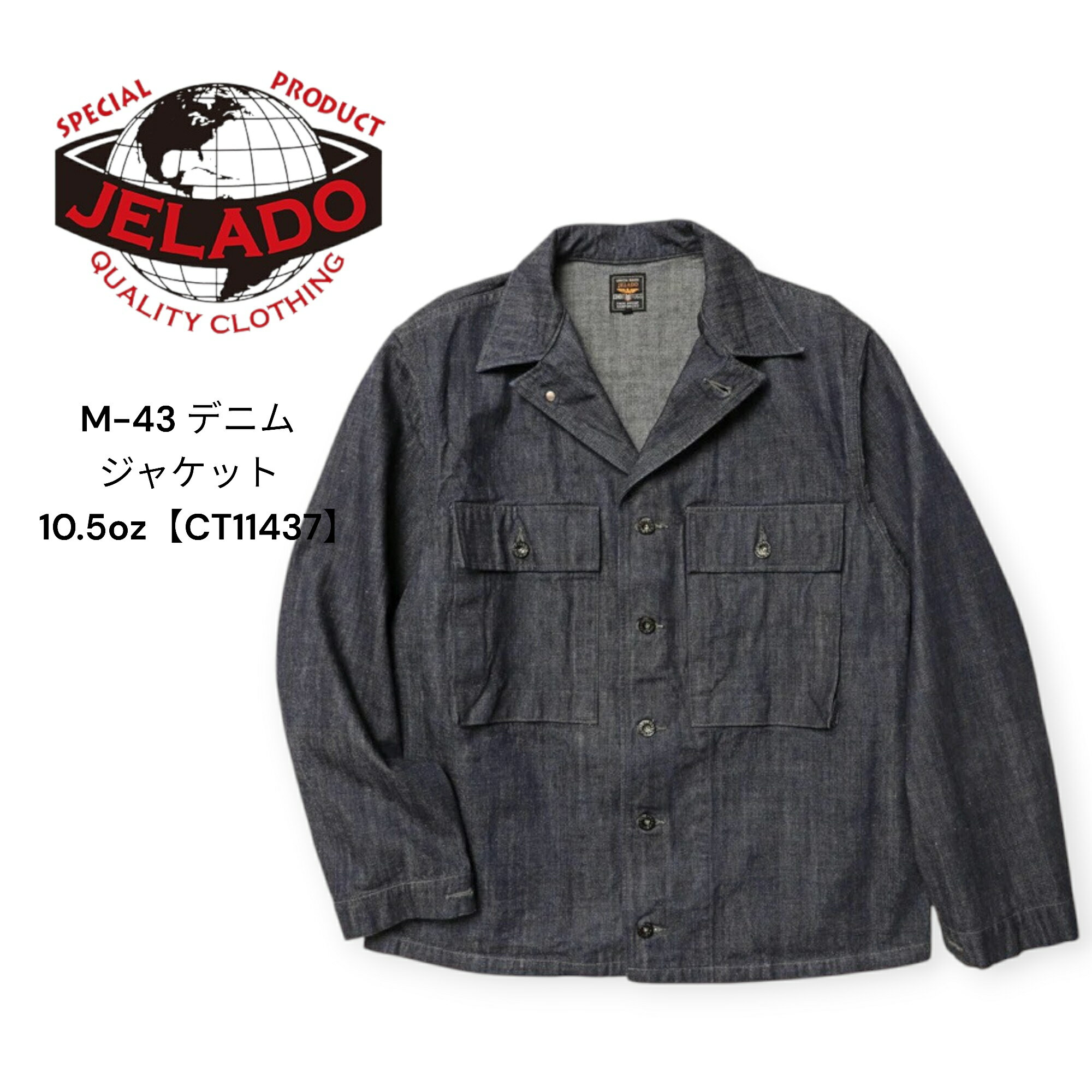 楽天市場】jelado(種類(コート・ジャケット)デニムジャケット 楽天市場】jelado(種類(コート・ジャケット)デニムジャケット