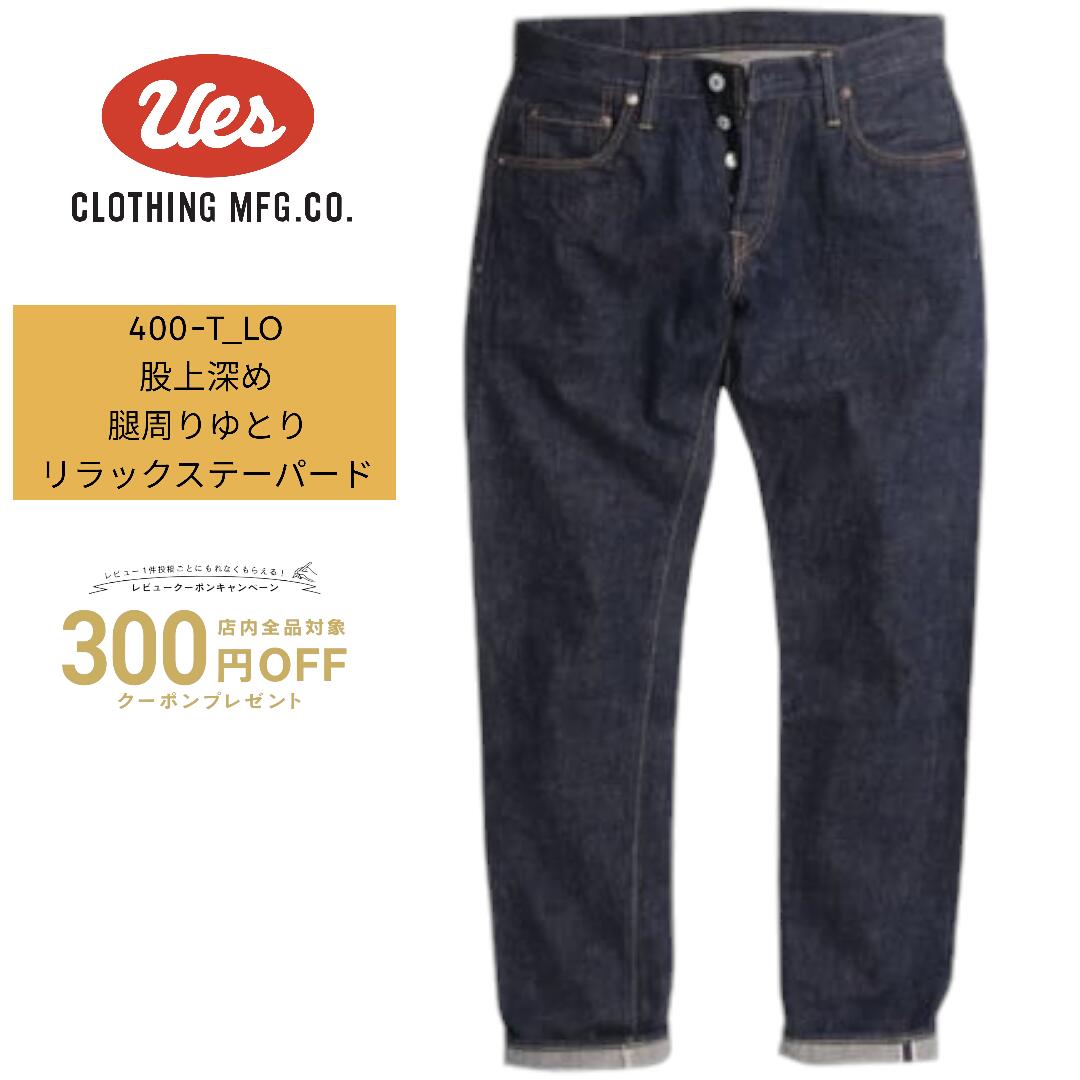 楽天市場】ues 400の通販