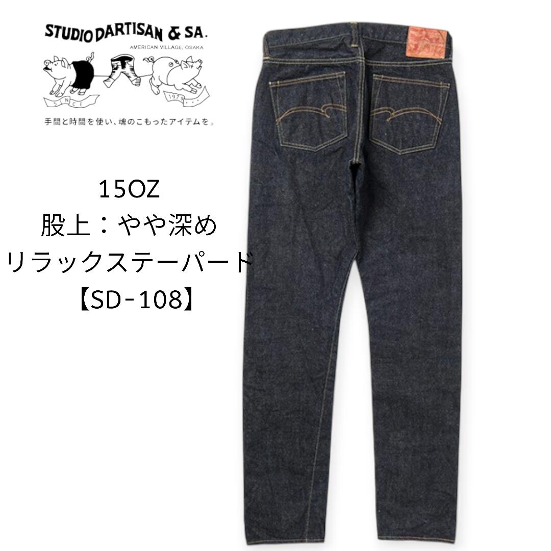 楽天市場】ダルチザン 107の通販 楽天市場】ダルチザン 107の通販