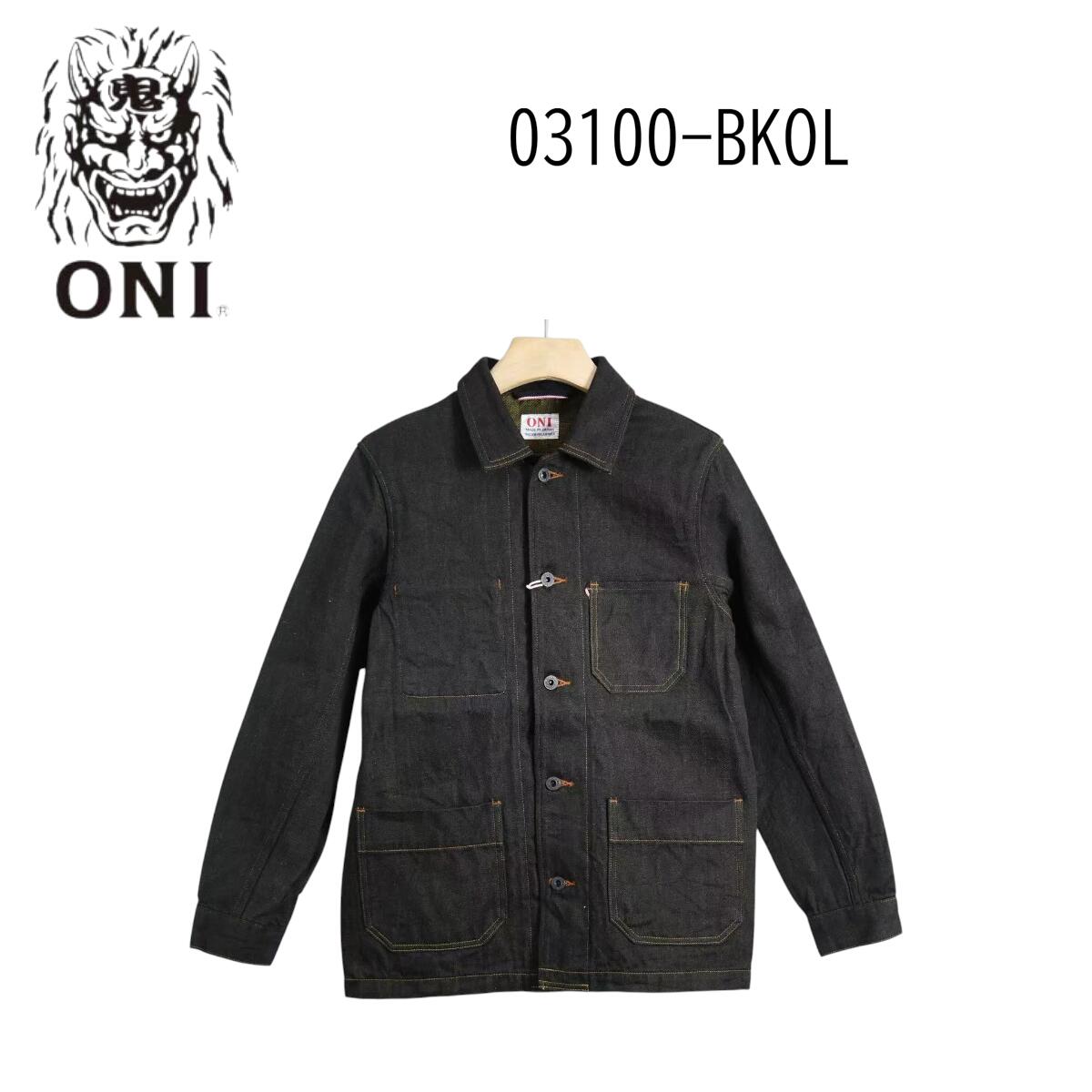 Coverall - ONI DENIM 鬼デニム 12.5ozカバーオール 【03100-BKOL】セルビッジデニムジャケットブラックxオリーブ メンズ 春服 デニムジャケット アメカジ ブランド メンズデニム トップス アウター オシャレ服 メンズアウター メンズGジャン おしゃれ 日本製 国産 【送料無料】