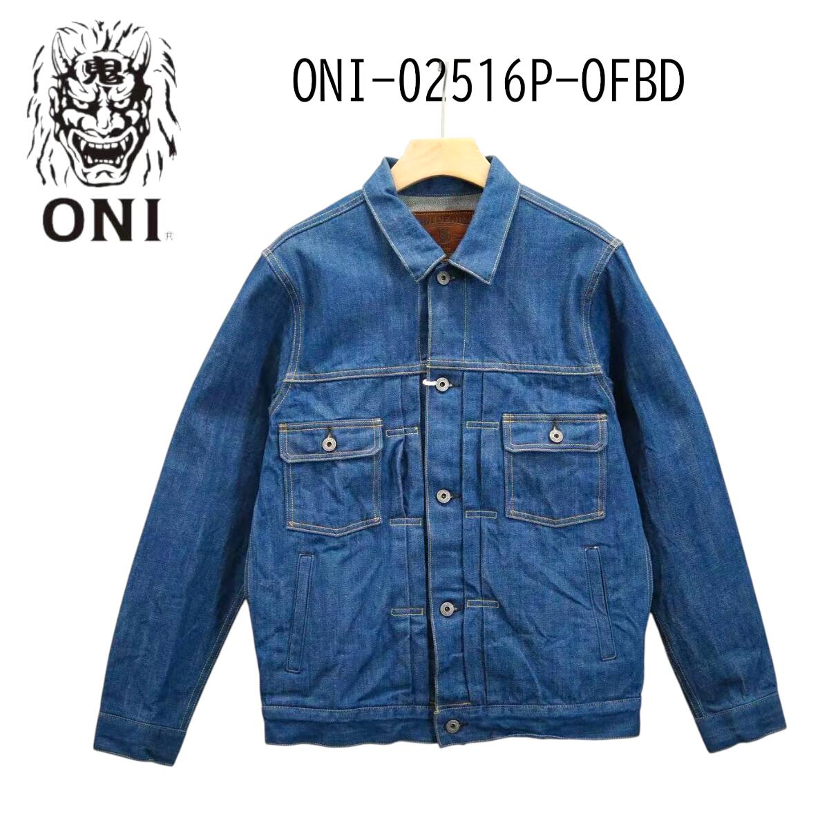 ONI DENIM 鬼デニム ジャケット 02516P-OFBD セカンド デニムジャケット オールドフェードデニム メンズ 秋服 デニムジャケット アメカジ gジャン 2nd ブランド メンズデニム トップス アウター オシャレ服 メンズアウター メンズGジャン おしゃれ 日本製 国産 【送料無料】