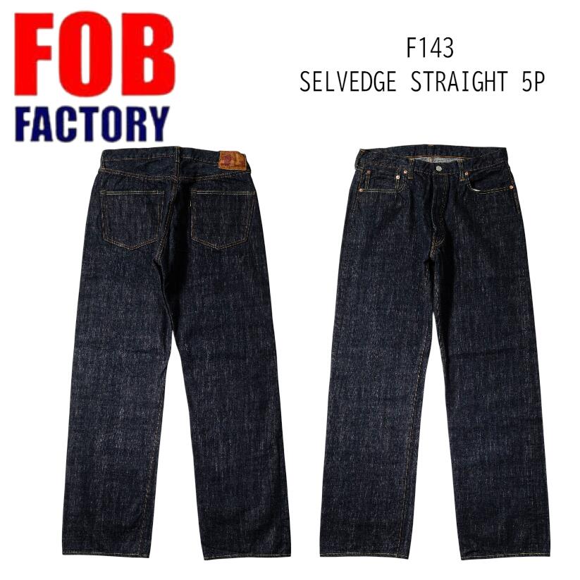 Rakuten - FOB FACTORY エフオービーファクトリー セルビッチストレート5P F143 selvedge straight 5P ボトムス 2026 春夏【送料無料】