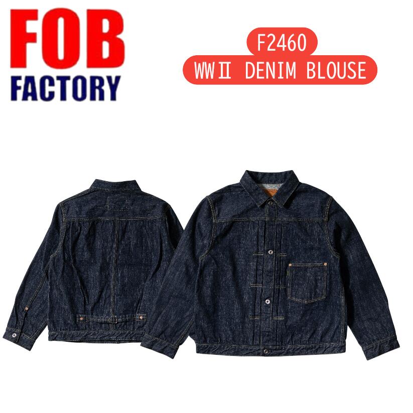 Rakuten - FOB factory 正規店 【F2460】 WW DENIM BLOUSE セルヴィッチ デニム ジャケット Gジャン ライトアウタコットン メンズ日本製 【送料無料】