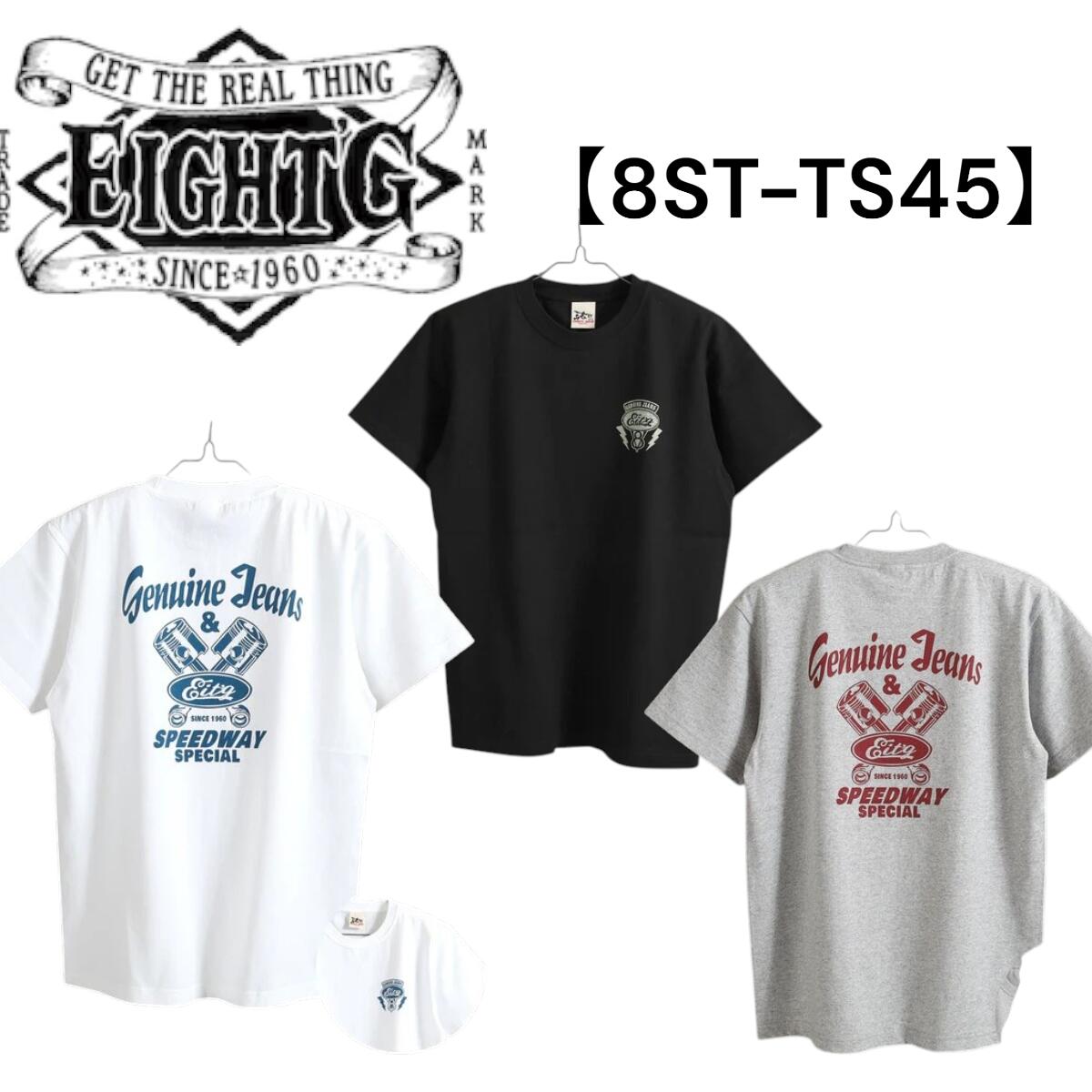 楽天市場】Tシャツ 8(eight)の通販