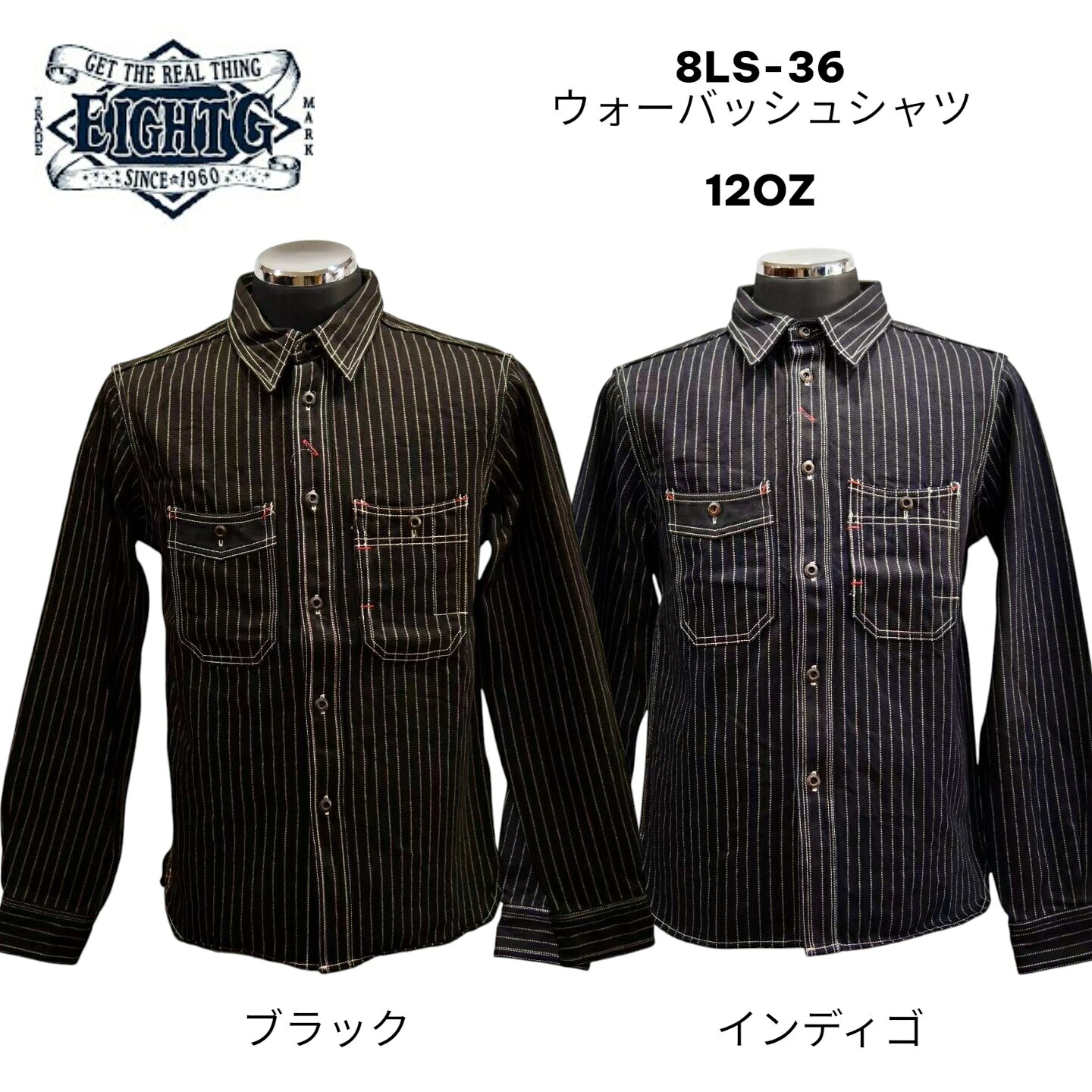 楽天市場】eight－g ウォバッシュの通販