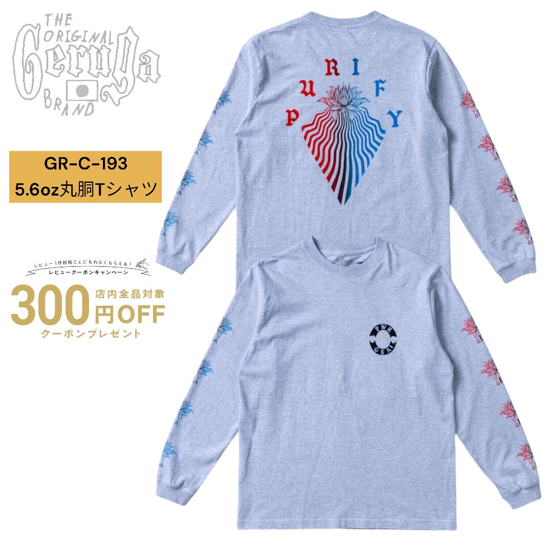 楽天市場】geruga(Tシャツ・カットソー|トップス):メンズ 楽天市場】geruga(Tシャツ・カットソー|トップス):メンズ