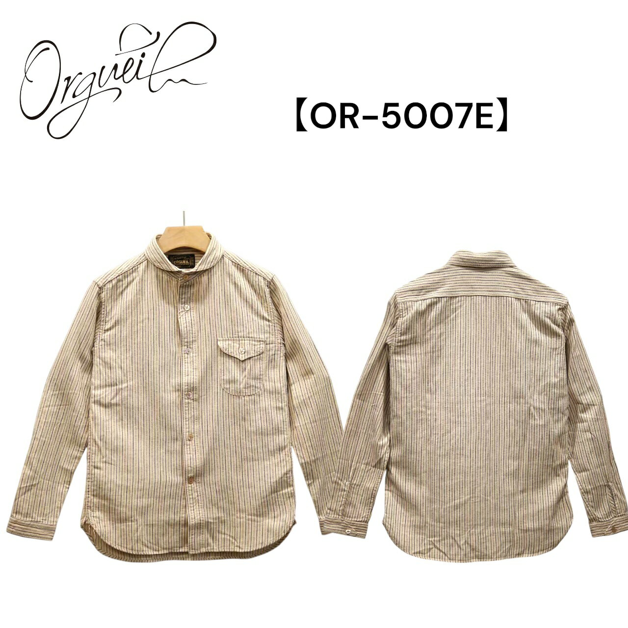 ORGUEIL オルゲイユ インディゴストライプ ショールカラー長袖シャツ 【OR-5007E】 メンズカジュアルシャツ メンズ オシャレ服 メンズオシャレシャツ おしゃれ 綿100 【送料無料】アパレル