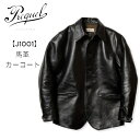 PREQUEL プリクエル バトル Single Breasted Car Coat シングルブレストカーコート ジャケット 馬革100% 茶芯 日本製 メンズ...
