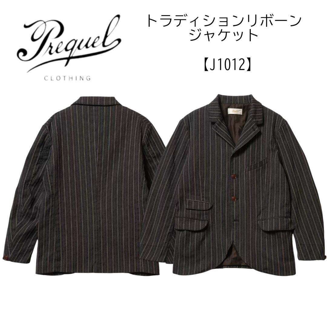 Rakuten - PREQUEL プリクエル 【J1012】トラディションリボーンジャケット カジュアルジャケット 国産 メンズアウター カジュアル おしゃれ 日本製 【送料無料】