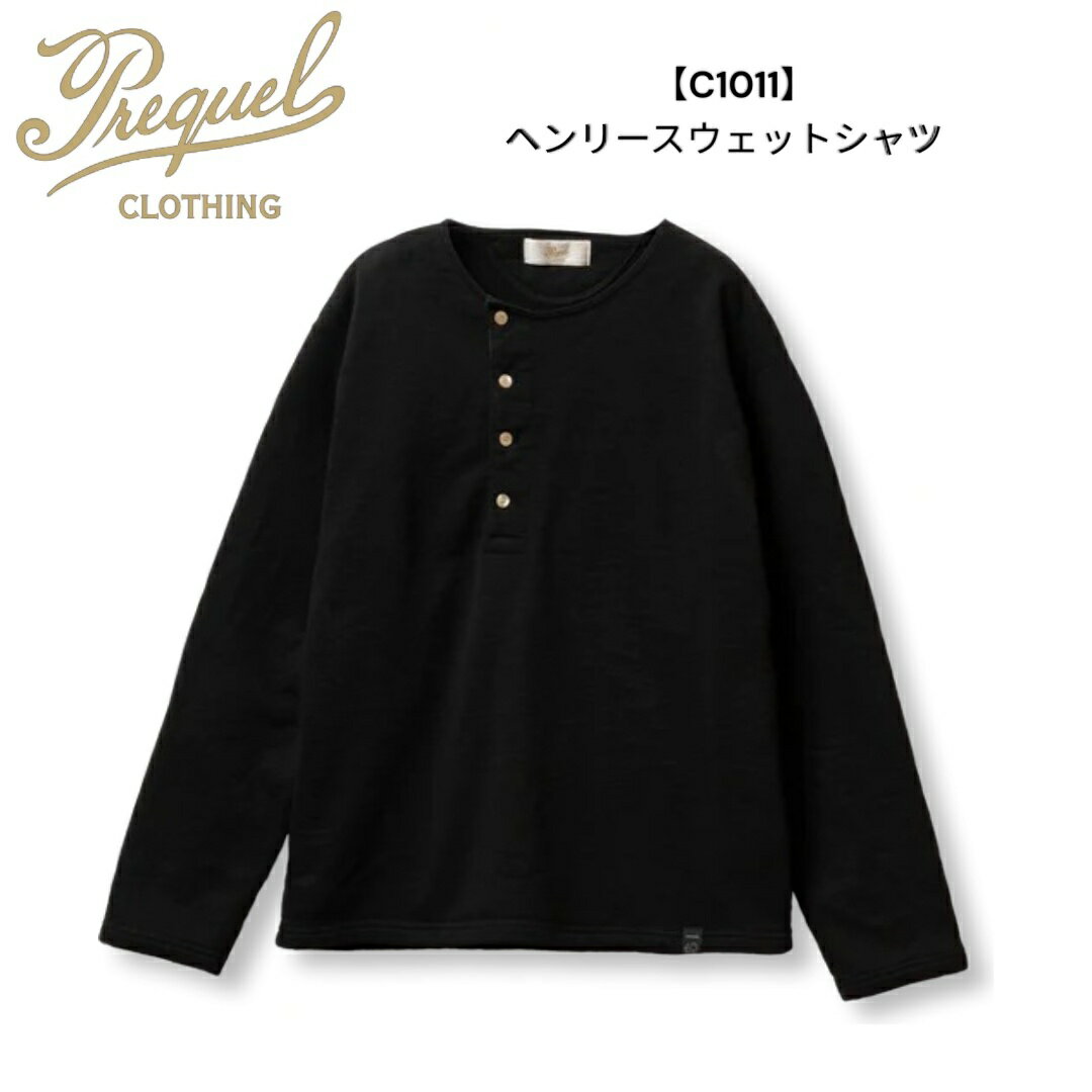 Rakuten - PREQUEL プリクエル 【C1011】 Henley Sweatshirt ヘンリースウェットシャツ コットン100% メンズ スウェット アメカジ 【送料無料】アパレル