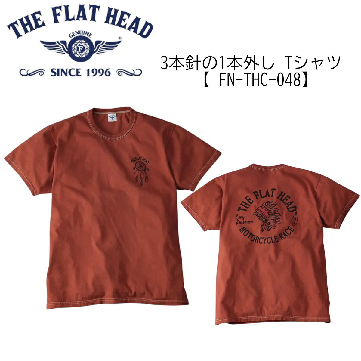楽天市場】フラッドヘッド tシャツの通販