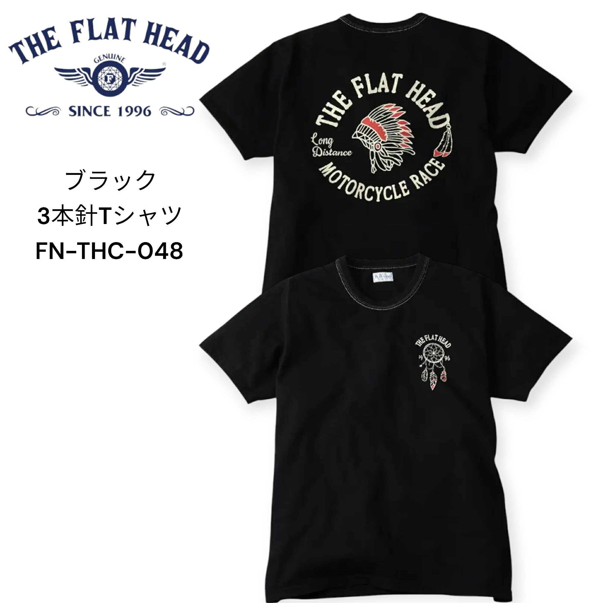 3本針の1本外し Tシャツ FN-THC-053 | THE FLAT HEAD