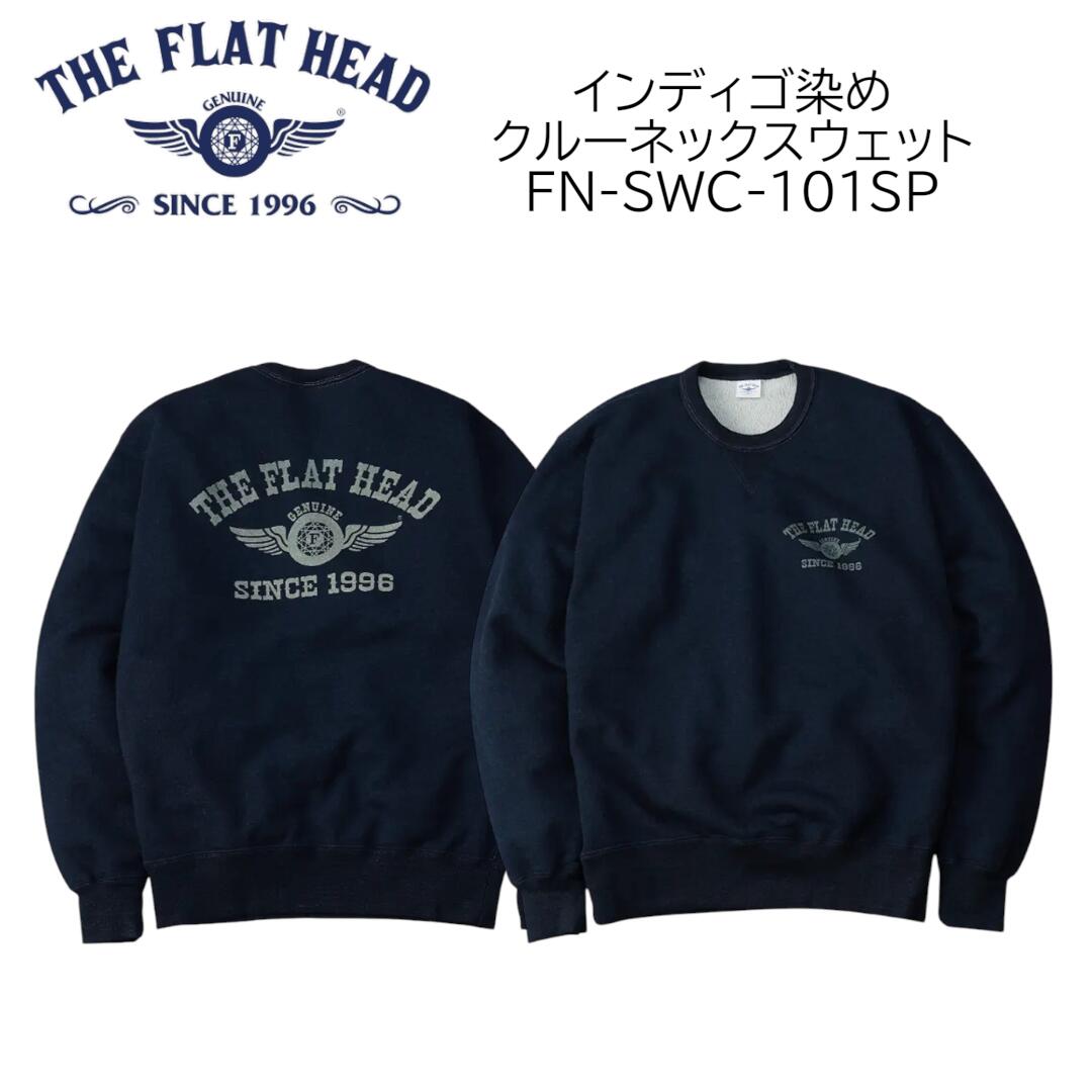 THE FLAT HEAD フラッドヘッド インディゴ染めクルーネックスウェット【FN-SWC-101SP】 日本製 国産 コットン100%【送料無料】アパレル