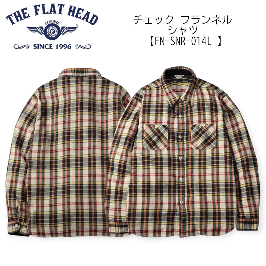 THE FLAT HEAD フラットヘッド チェック フランネルシャツ【FN-SNR-014L】起毛加工 尿素ネコ目ボタン メンズ ウエスタンシャツ おしゃれシャツ 日本製 国産 【送料無料】アパレル