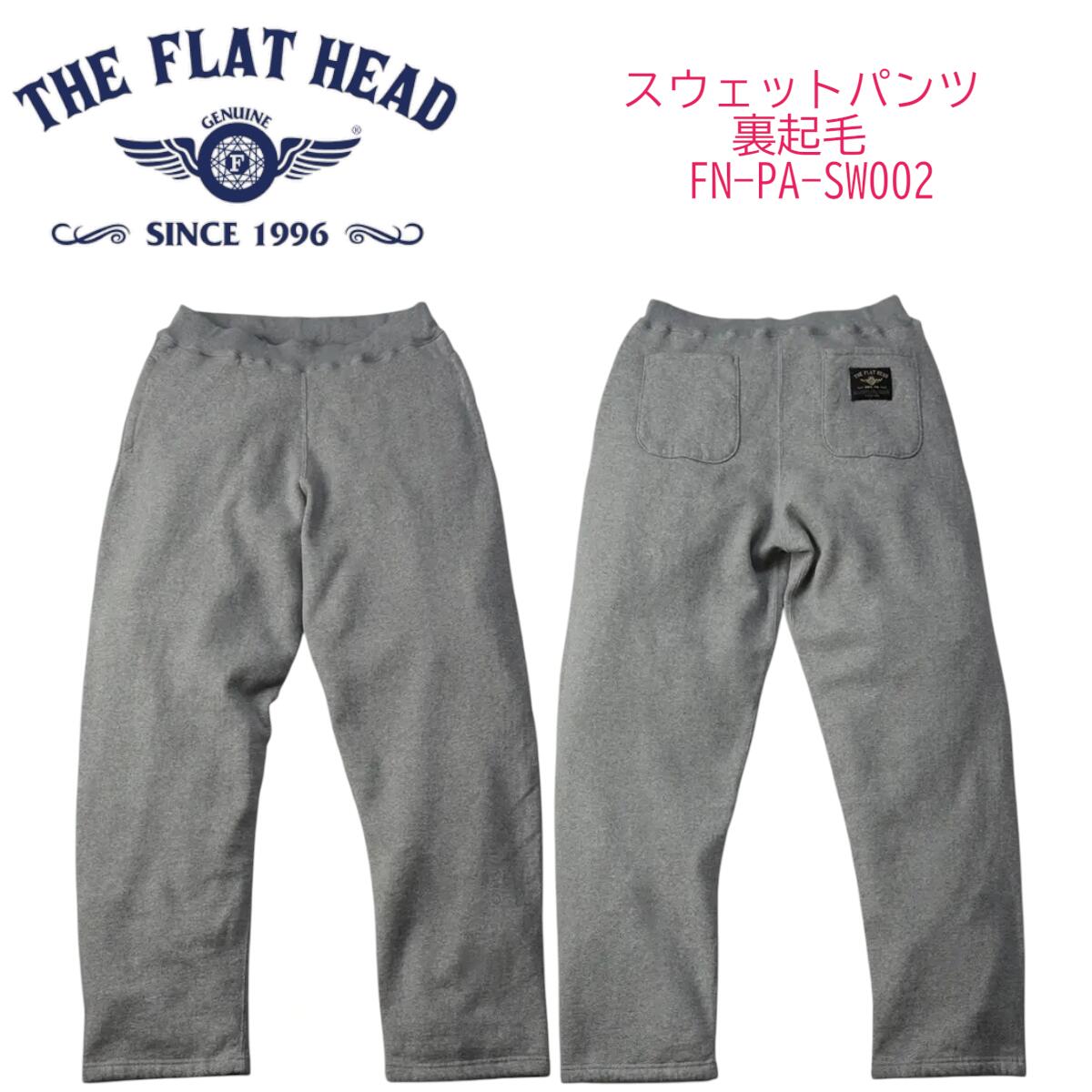楽天市場】フラットヘッド)フルジップスウェットの通販