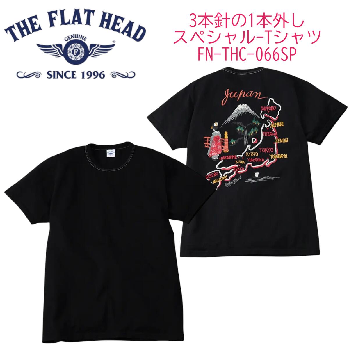 楽天市場】フラッドヘッド tシャツの通販
