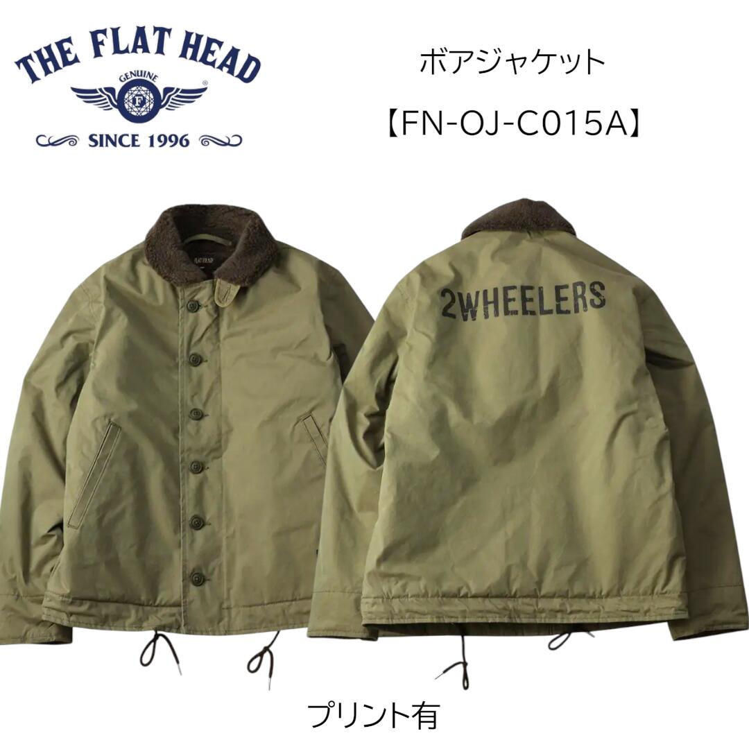 楽天市場】ボア 生地（ブランドフラットヘッド）（コート・ジャケット