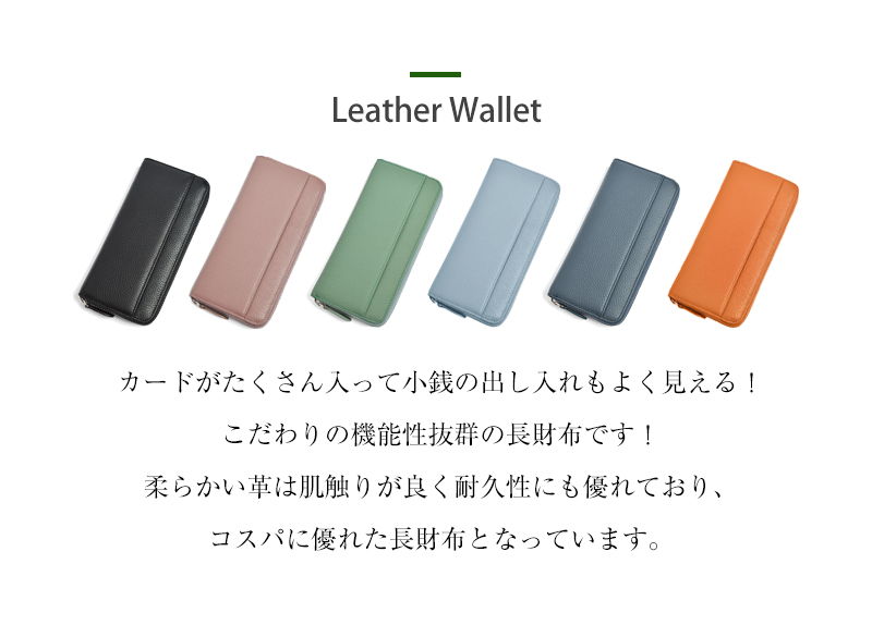長財布 レディース メンズ 財布 本革 ラウンドファスナー スキミング防止 大容量 ...