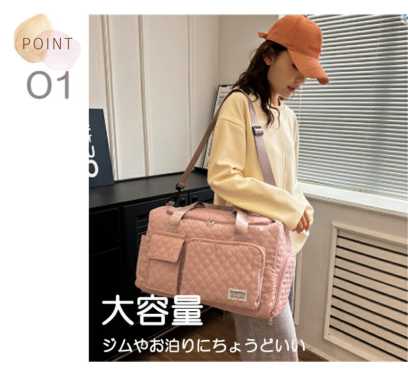 ★4日スーパーセール！スタートクーポン100円引★ 旅行バッグ ボストンバッグ 子供 旅行かばん カバン キルト キルティング 修学旅行 小学生 中学生 スポーツ 旅行 ジム ヨガ ゴルフ 部活 大容量 機内持ち込み キャリーオン 高校生 軽量 1泊2日 2泊3日 日常使い 送料無料 forwordec-10000073 FWEC サンプル画像3