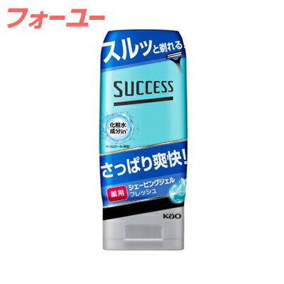 花王 サクセス 薬用シェービングジェルフレッシュ 4901301031525 花王 サクセス 薬用シェービングジェルフレッシュ 4901301031525