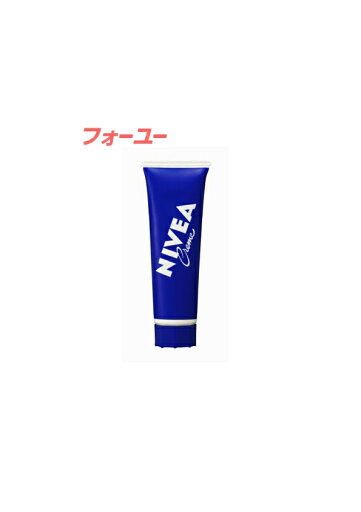 ニベアクリーム チューブ 50g 4901301008473 ニベアクリーム チューブ 50g 4901301008473