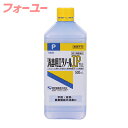 【第3類医薬品】P消毒用エタノールIP 500mL 4987286307633