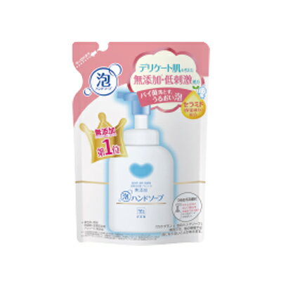 牛乳石鹸 カウブランド 無添加泡のハンドソープ 替 320ml 4901525002271 牛乳石鹸 カウブランド 無添加泡のハンドソープ 替 320ml 4901525002271