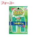 ブレスケア つめ替ミント 100粒 4987072008065(4)