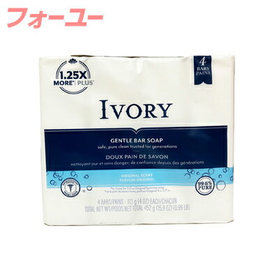 アイボリー化粧石けん 113g×4コ入り 0037000827573